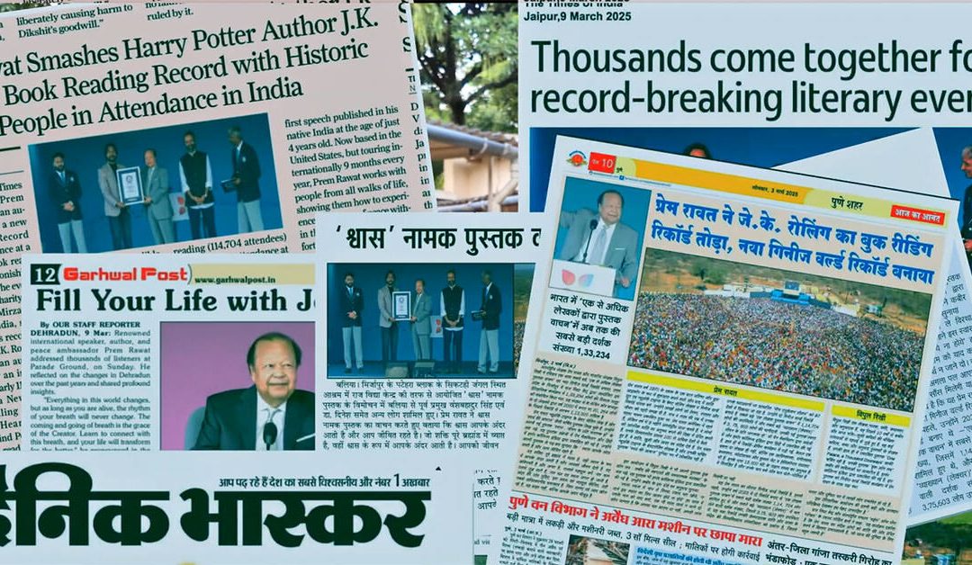 O Valor Real dos Recordes Mundiais do Guinness Estabelecidos por Prem Rawat