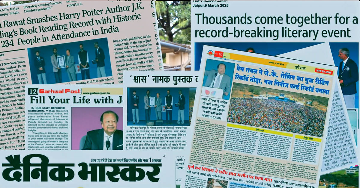 On the Real Value of Prem Rawat Establishing Guinness World Records