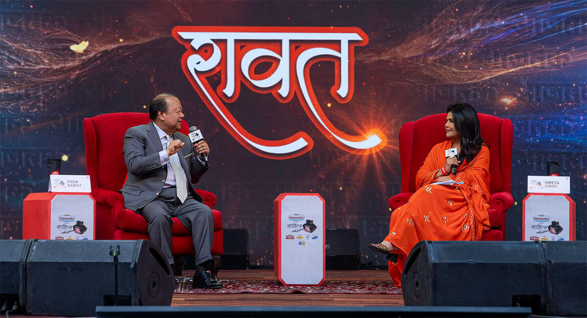 Prem Rawat being interviewed at the Sahitya Aaj Tak Literary Festival